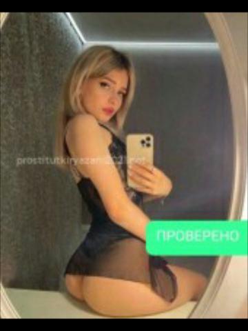Злата